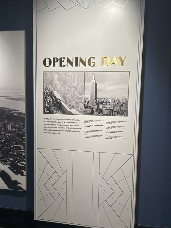 NY08052023084243