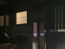 ./NY08052023091920