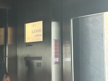 ./NY08052023091925