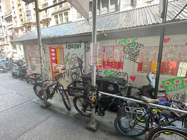 NY08052023121959