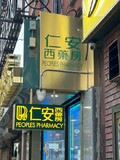 ./NY08062023185413